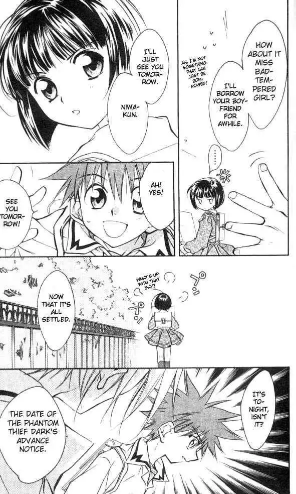 DN Angel Chapter 21 31